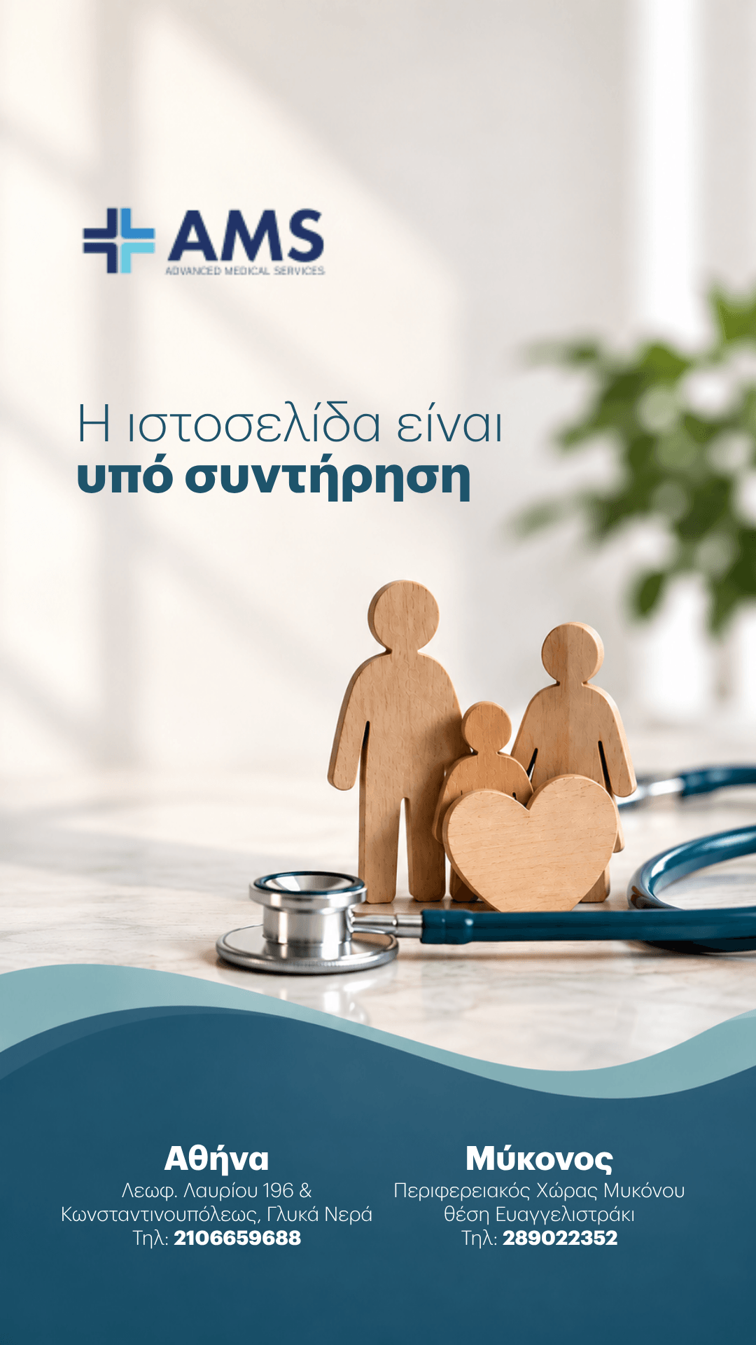 Mobile image